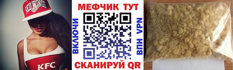 Наркошоп купить Амфетамин Мефедрон Гашиш Лсд 25 МАРИХУАНА Зеленокумск