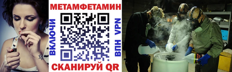 АМФЕТАМИН 97%  Купить где  Зеленокумск 