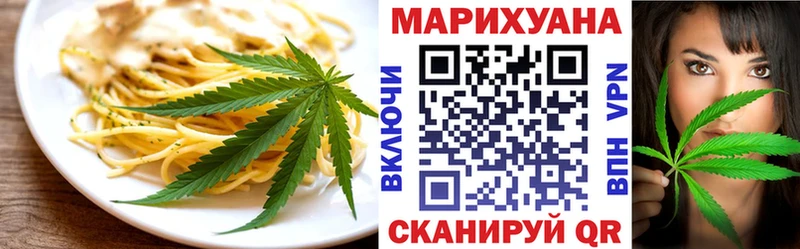 Печенье с ТГК марихуана  Купить  Зеленокумск 