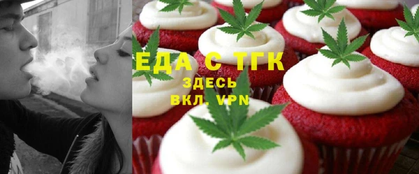 сатива Кинешма