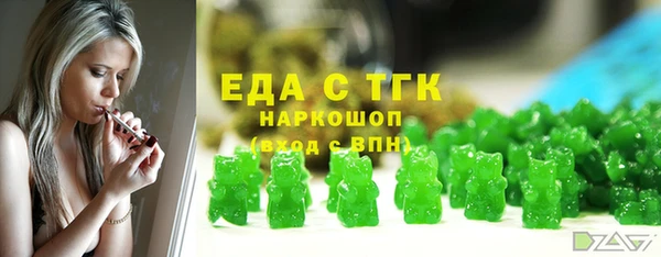 метамфетамин Киренск