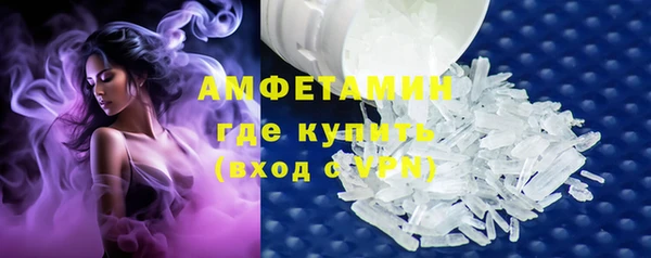 сатива Кинешма