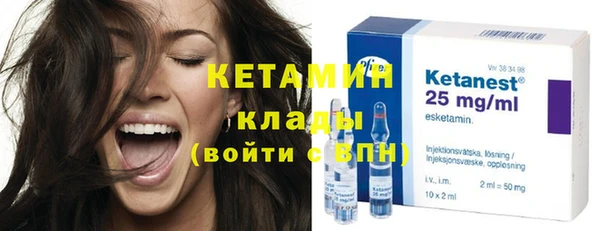 метамфетамин Киренск