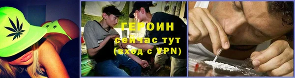 метамфетамин Киренск