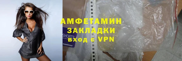 метамфетамин Киренск