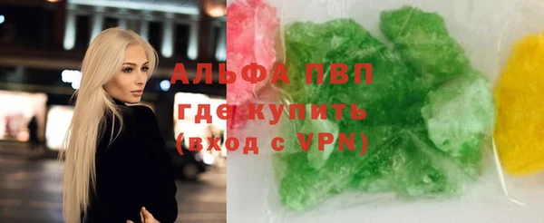 метамфетамин Киренск