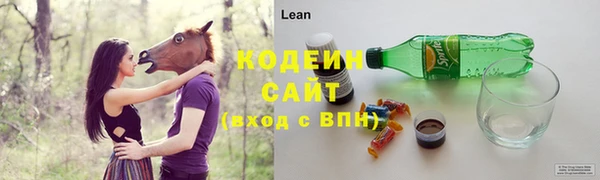 метамфетамин Киренск