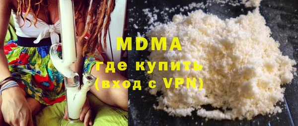 метамфетамин Киренск