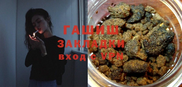 метамфетамин Киренск