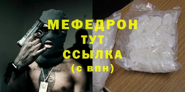 сатива Кинешма