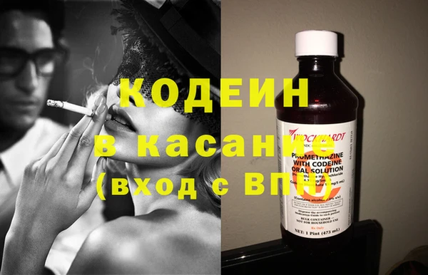 метамфетамин Киренск