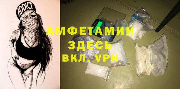 сатива Кинешма