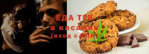 метамфетамин Киренск
