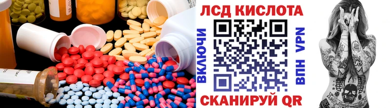 Купить закладки  Зеленокумск  Лсд 25 экстази ecstasy 