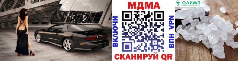 Купить закладки  Зеленокумск  МДМА кристаллы 