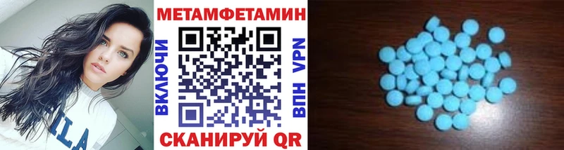 Метамфетамин пудра  Купить  Зеленокумск 