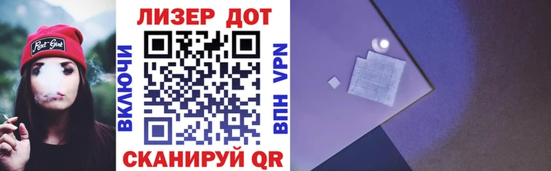 Марки N-bome 1500мкг  Купить закладки  Зеленокумск 