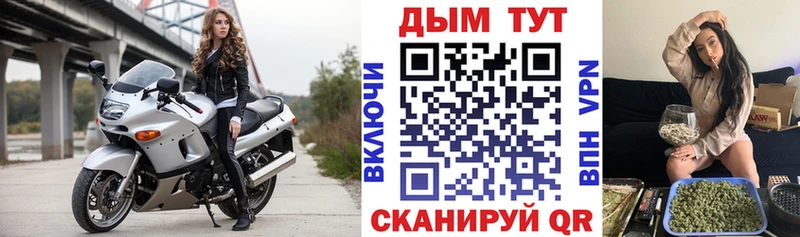 Купить где  Зеленокумск  Шишки марихуана марихуана 
